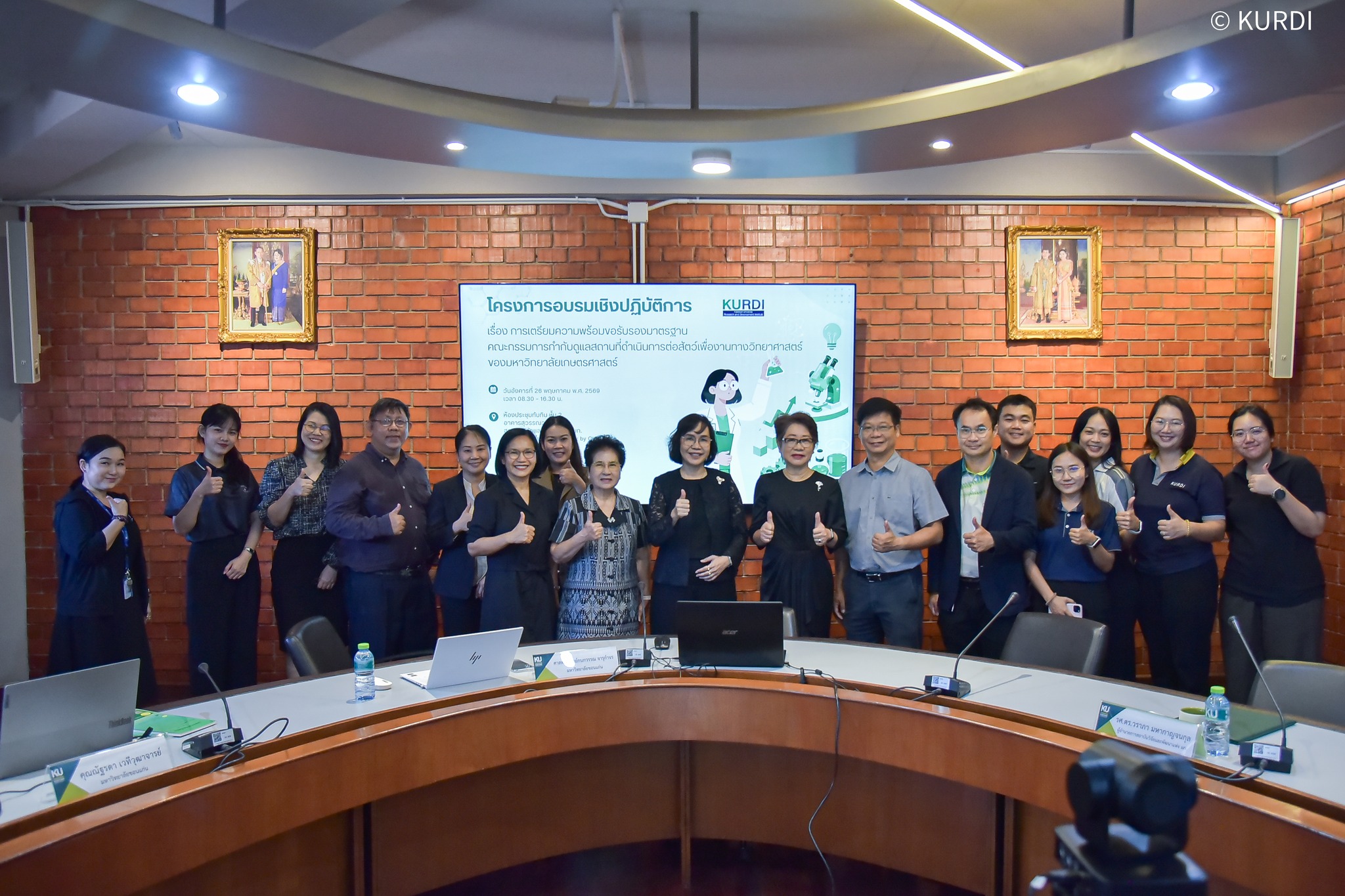 ภาพกิจกรรมที่ 1