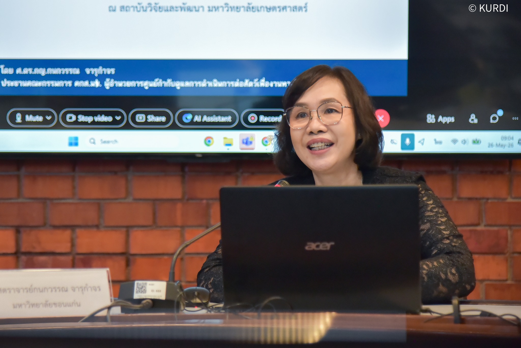 ภาพกิจกรรมที่ 2