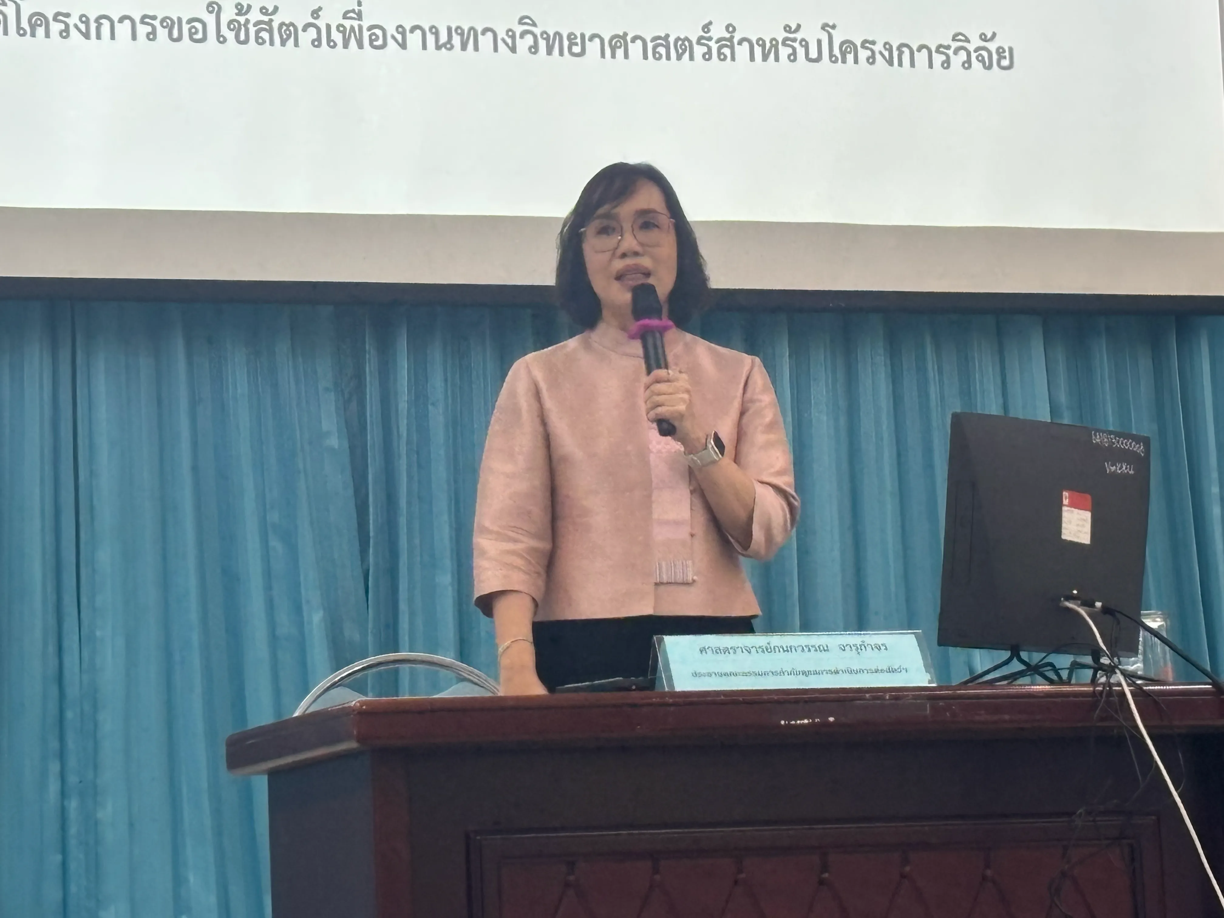 ภาพกิจกรรมที่ 2